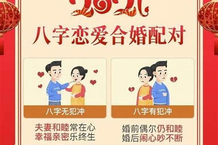 女人容易离婚的八字