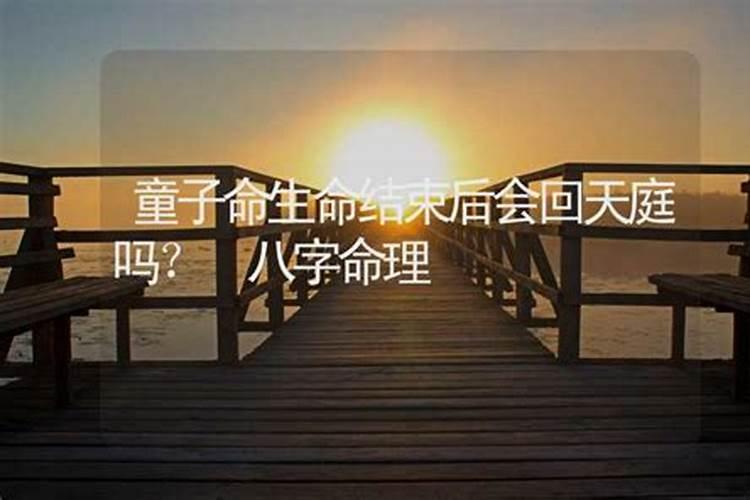 做法事的蒙山是什么