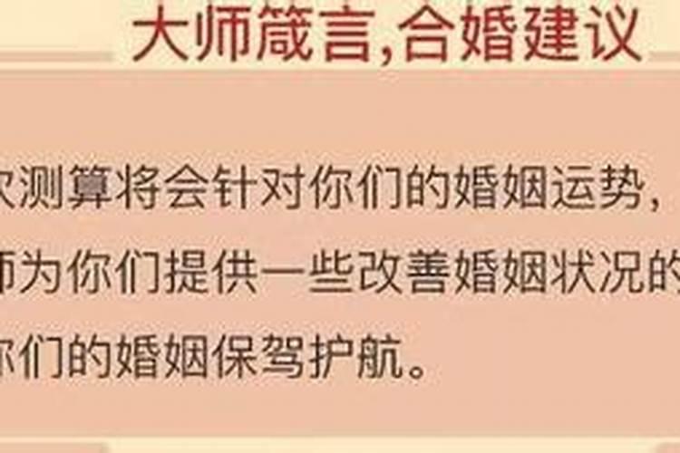 本命年不可以结婚订婚之类吗女生