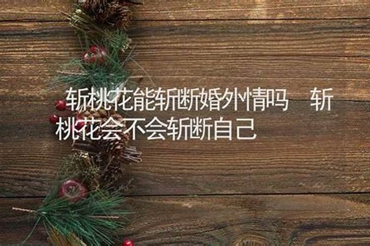 算命说结婚不能放鞭炮