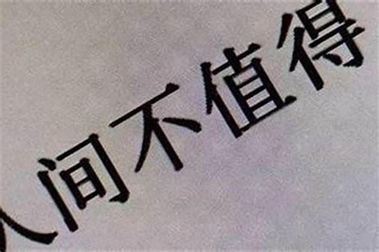 八字大富大贵条件