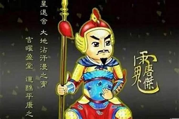 犯太岁和红鸾星有关系吗