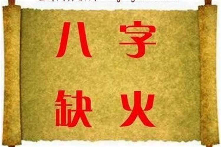 八字用神有力会怎么样