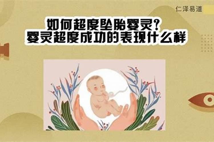 破日出生怎么化解