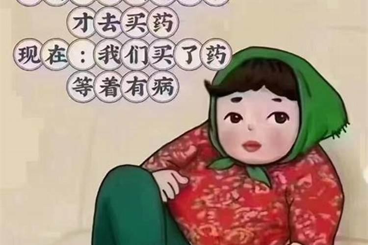 给堕胎婴灵烧房子