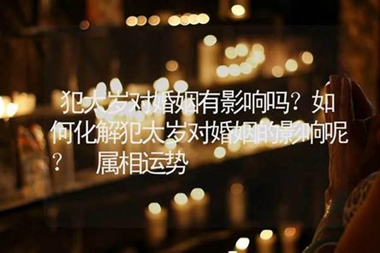 本命年的讲究什么时候戴红?