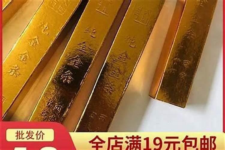 阴债7万贯多不多