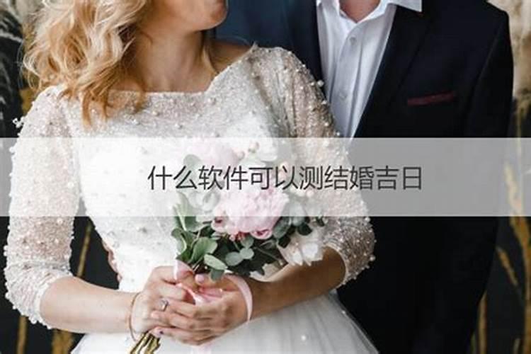 什么命与什么命合婚最好