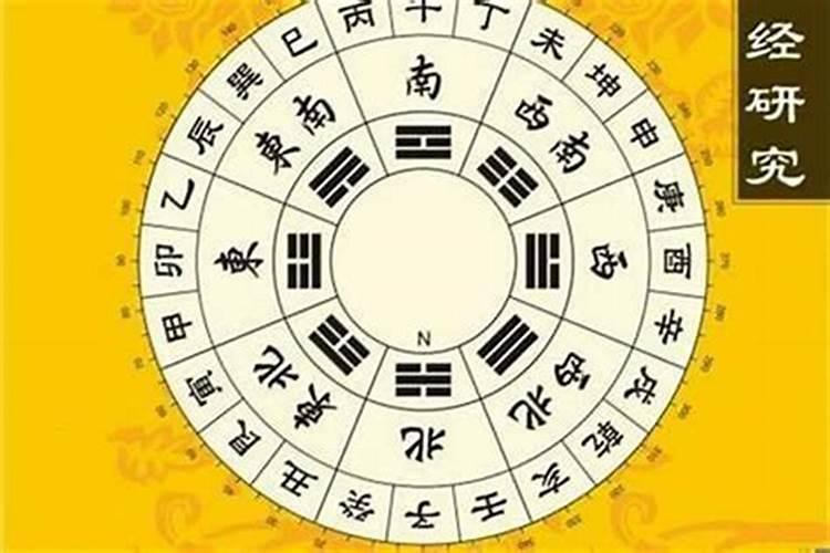 八字里大运什么意思?