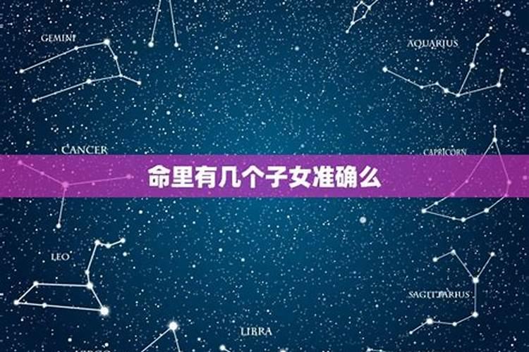 2023白羊座全年运势第一星座