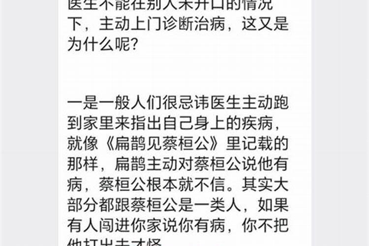 事业上小人多怎么破解