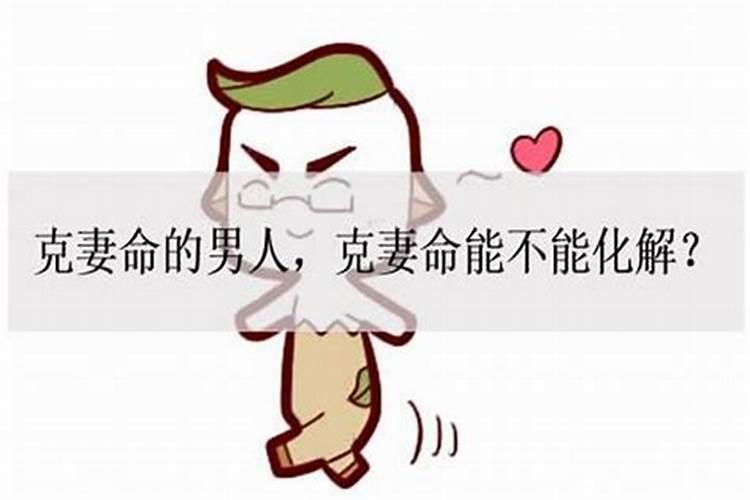 本命年的霉运什么时候结束呢