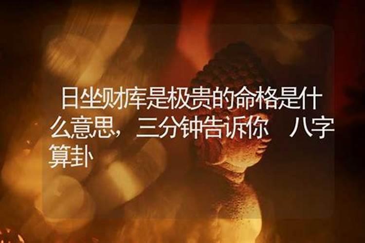 法师做法事怎么做最好