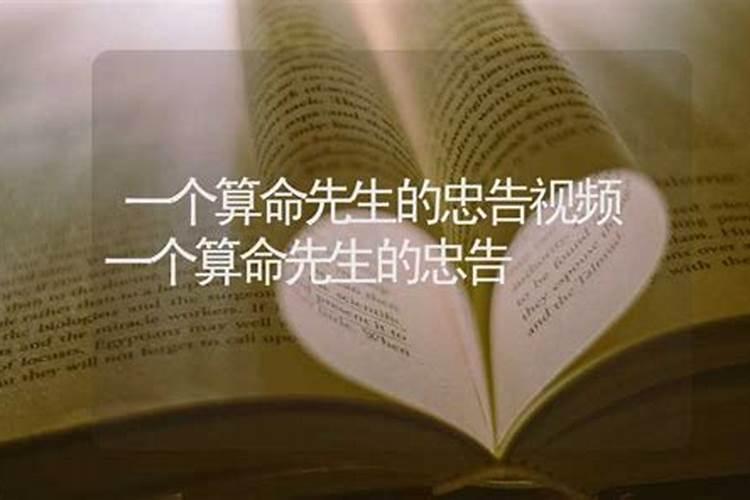 八字化解有用吗