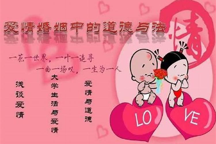 婚姻怎么老是不顺利呢