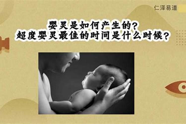 婚姻替身是什么