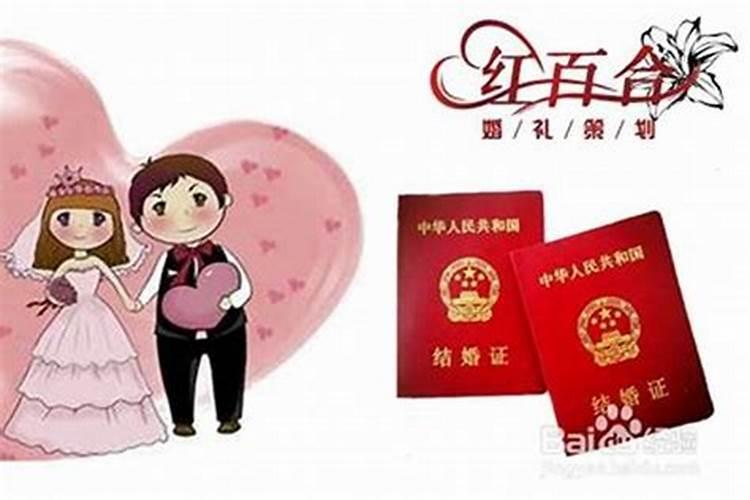 什么样的八字会二婚