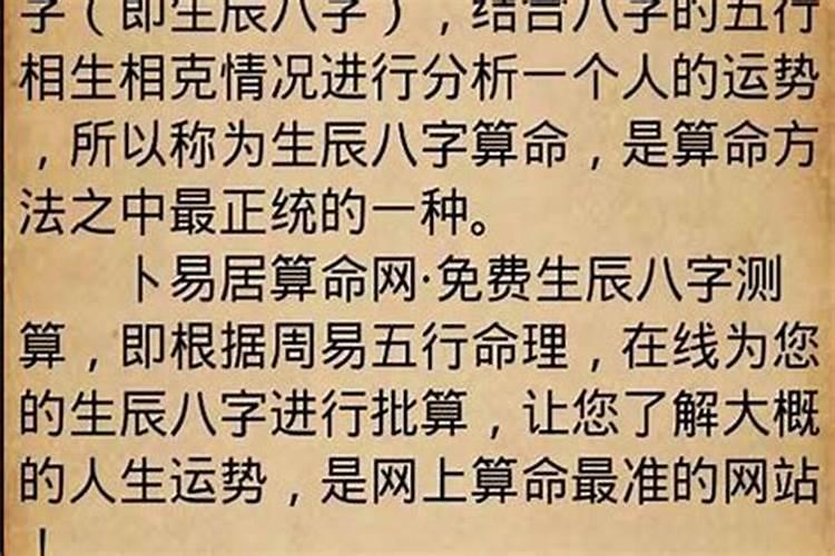 八字有两段婚姻一定会离婚吗