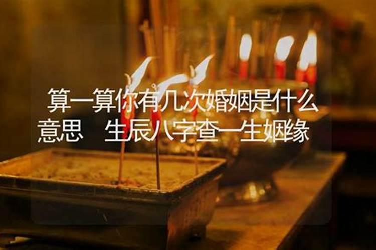 八字十神的用法详解