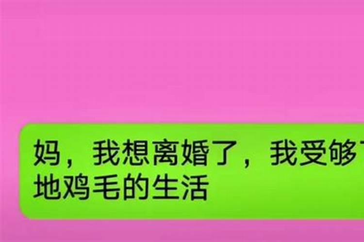 八字中如何看婚姻的财运