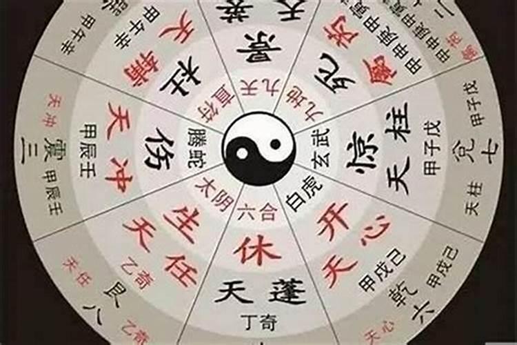 属羊的人今年犯太岁