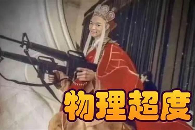 蛇和哪个属相最配婚姻