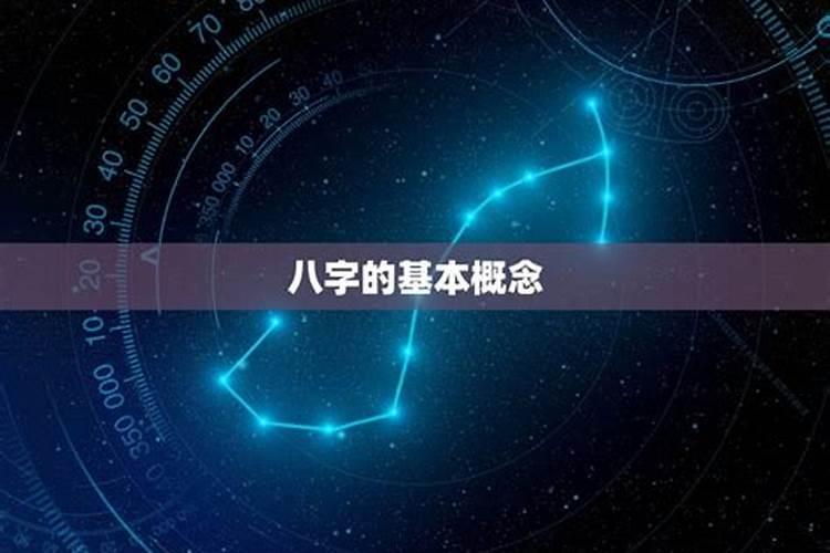 2021年6月23号五行缺什么