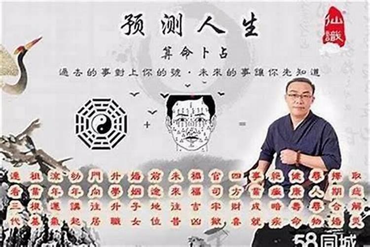 如何从八字看婚姻感情好不好