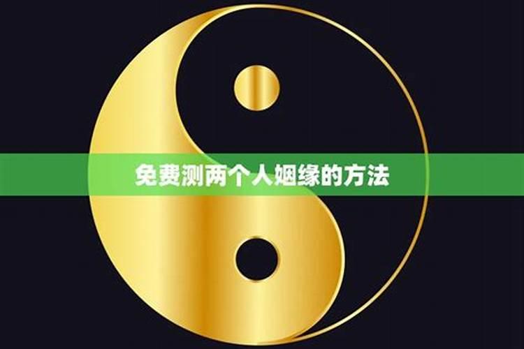 盲派八字看事业大小