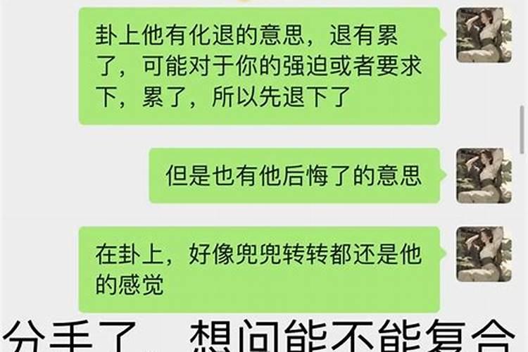 算命里面动了婚姻线什么意思