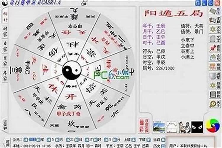 八字合婚是看属相还是什么的