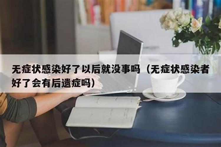 做法事会促成婚姻吗