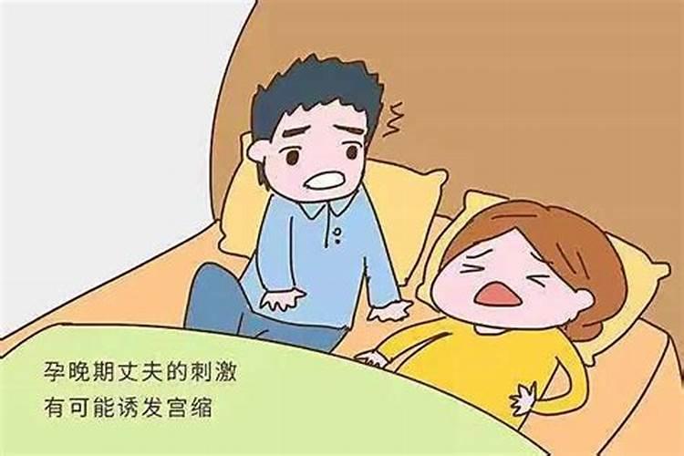 结婚为什么做法事