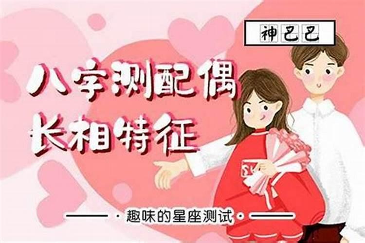 男属牛女属猪婚配好吗