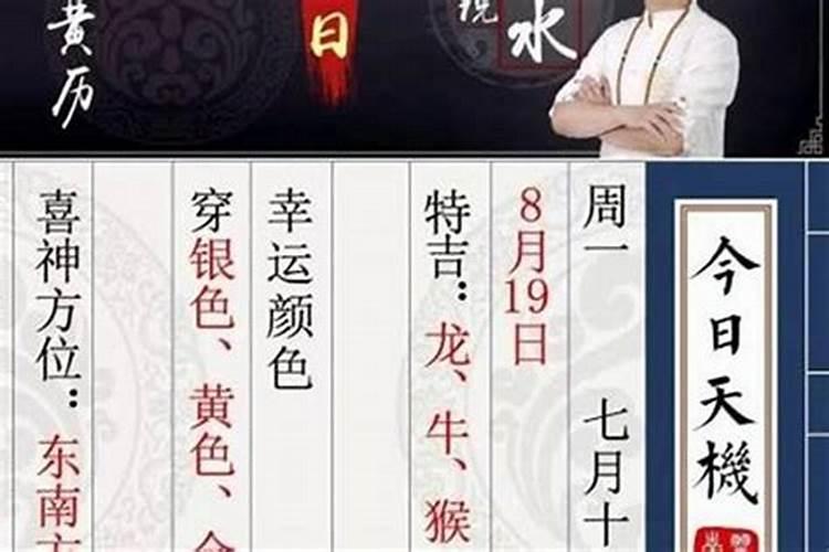 怎么从八字中看事业运势