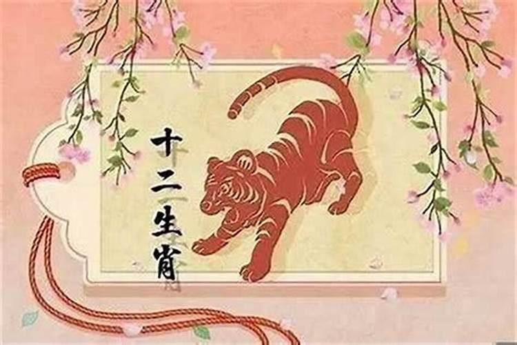 2022年虎本命年拜本命神