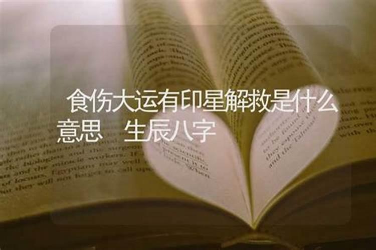 八字判断喜用神和忌用神怎么看