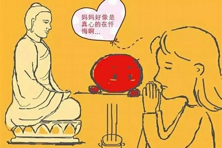 童子命的人会骂天神吗