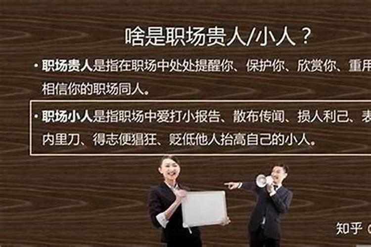 算了手相八字不能告诉别人吗