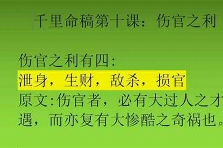 八字算人最终寿命