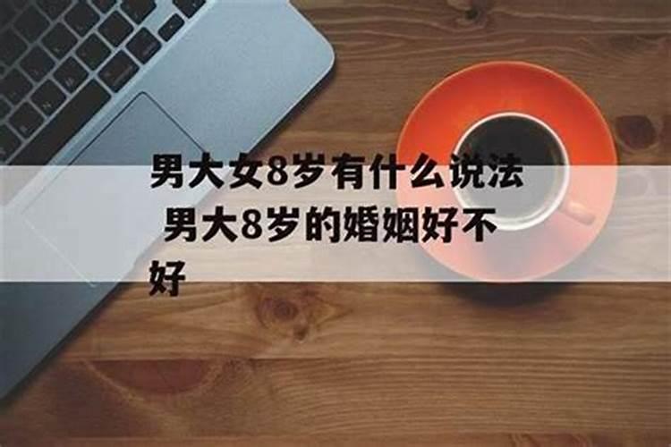 36岁本命年身体不好