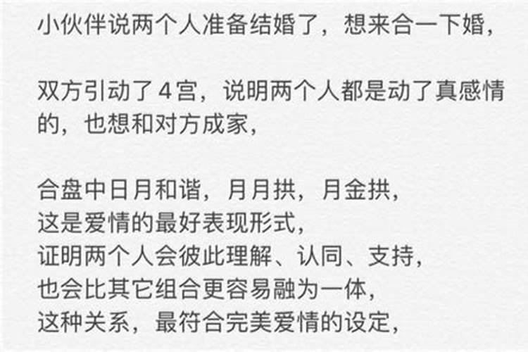 生辰八字不合会出现哪些情况呢女孩