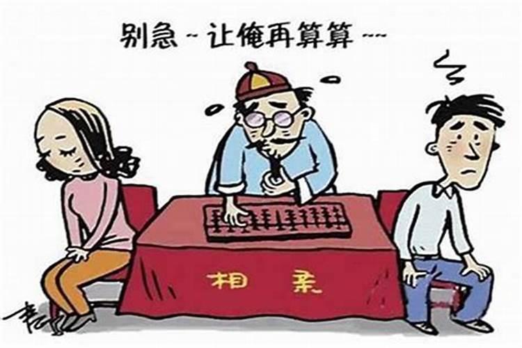 生辰八字会自带婚姻不顺吗