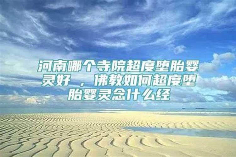 生肖破太岁什么意思