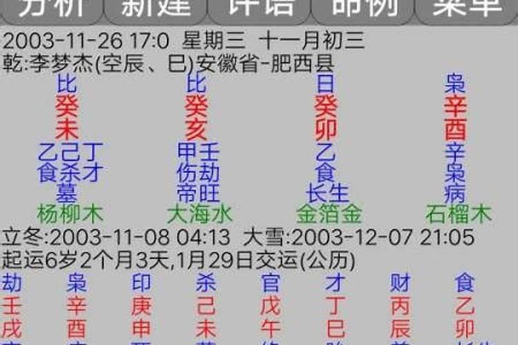 2022年属蛇犯太岁可以结婚吗