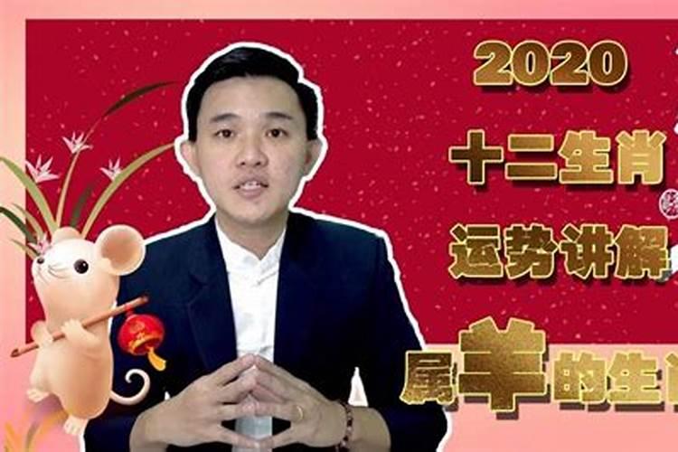 2019年害太岁最严重生肖