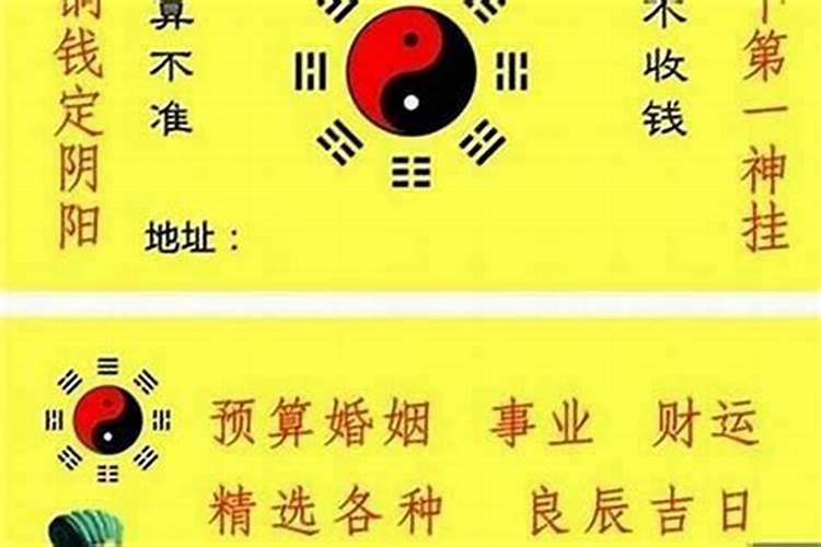 八字的大运怎么解释的