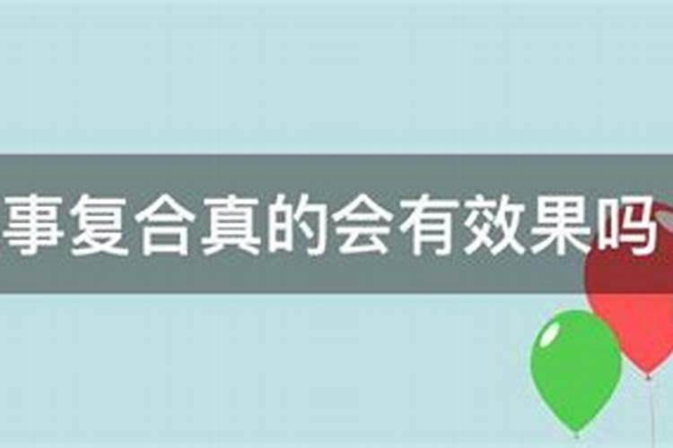 上那些做法事求复合的