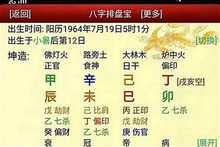 太岁符放哪里好