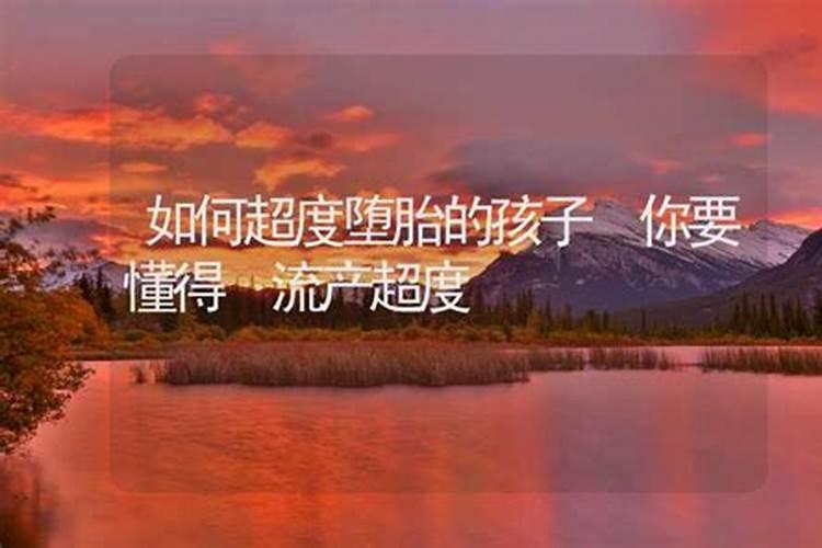 还阴债念什么经书